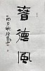 40101500166