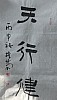 40101500167