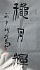 40101500170