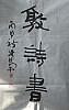 40101500174