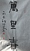 40101500182