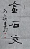 40101500186