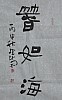 40101500189
