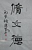40101500191