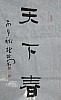 40101500193