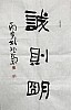 40101500198