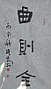 40101500200