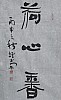 40101500201