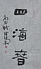 40101500202