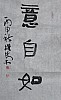 40101500203