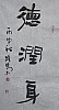 40101500207