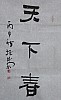 40101500210