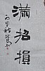 40101500212
