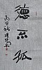 40101500214
