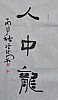 40101500215
