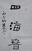 40101500216