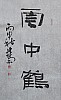 40101500224