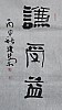 40101500225