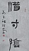 40101500229