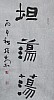 40101500230