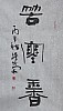 40101500232