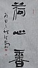 40101500234