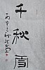 40101500236