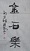 40101500239