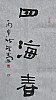 40101500241