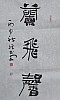 40101500243