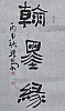 40101500244