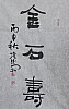 40101500245