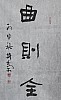 40101500246