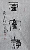 40101500247