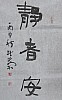 40101500252