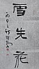40101500253