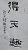 40101500255