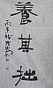 40101500256