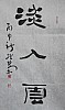 40101500257