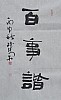 40101500260