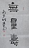 40101500261