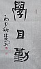 40101500262