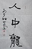 40101500263