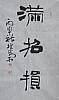 40101500264