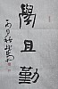 40101500266