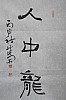 40101500267