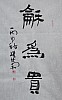 40101500269