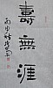 40101500270