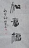 40101500272