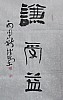 40101500275